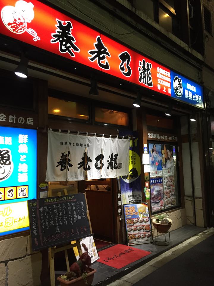 tokyo convenience store at night